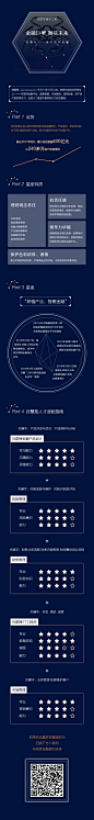 金控-海融易 拷贝
