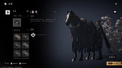 小半只li采集到燕云十六声