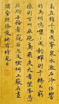 道德经·上善若水