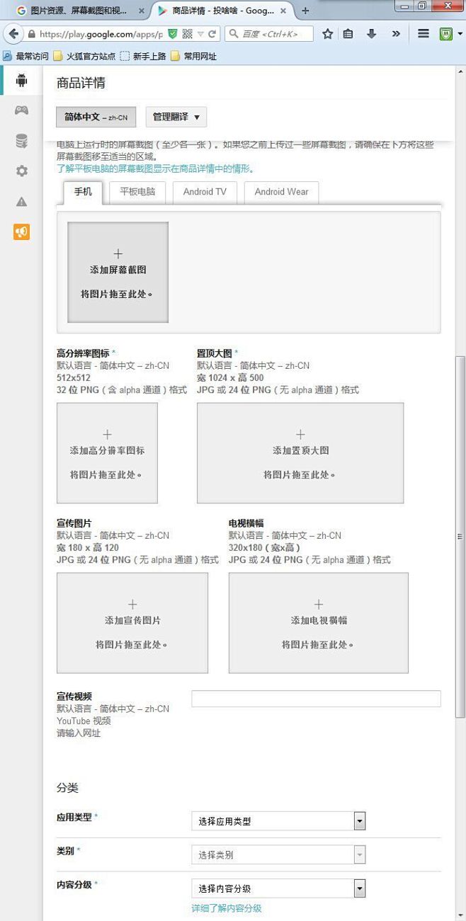 QQ图片20151021145416