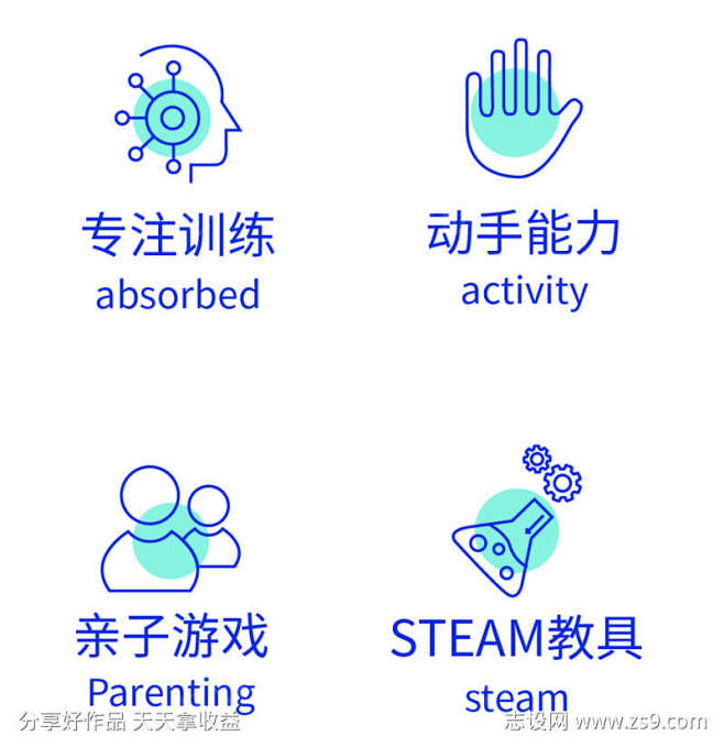 玩具功能图标_源文件下载_AI格式_933X962像素-科教,益智,齿轮,亲子,游戏,动手,能力,专注,训练,功能,玩具,图标-作品编号 ...