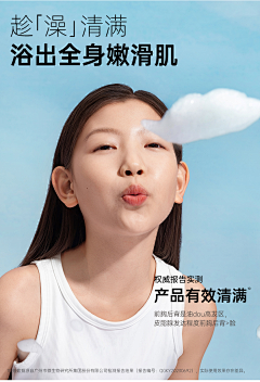 巾宛不晚采集到儿童