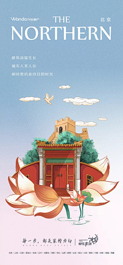 别当设计师采集到·手绘插画·