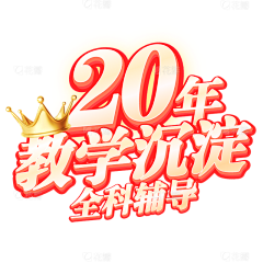 ayayasiki采集到素材