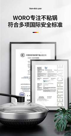 灵活的胖纸采集到详情页-证书展现形式