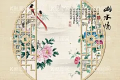 水墨山水  - 源文件下载【酷图网】水墨背景,中国风,水彩水墨,江南水乡,屏风,墙纸,背景,古朴,意境,古风,古典,中式,水墨装饰画,山水画,山水,国画,水墨荷花,毛笔字,花鸟,毛笔画,壁纸,古镇,二十四节气,花纹背景,清明时节,夏天,春天,梅花,荷花,船,复古花纹,水墨山水,抽象水墨,禅意,写意,山水背景,水墨画,