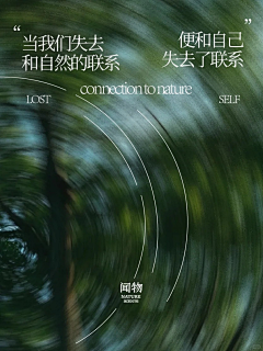 毁人不juan采集到文字