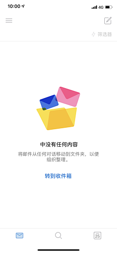 Lily名字十七画采集到APP空态页