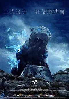 合成海报 的图像结果