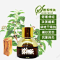 檀香植物精油高清素材 png 设计图片 免费下载 页面网页 平面电商 创意素材 png素材