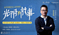 光阴的故事：岁月既慢且长，白说你听 : 光阴的故事：岁月既慢且长，白说你听,活动时间,预约报名,活动地址,活动详情,活动嘉宾,主办方等