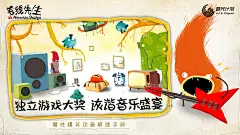 毛线先生-极光计划-腾讯游戏