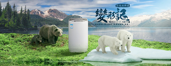 Vin-几张洗衣机的合成海报