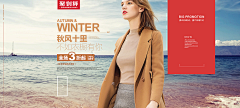 李白爱吃肉采集到女装--banner