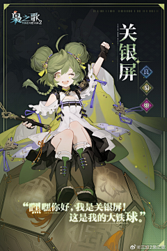 羽白Maruko采集到参考