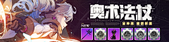 慕小知采集到banner