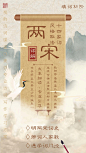 诗文索引 宋 刘挚 律诗