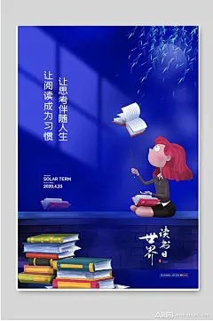 宣传海报_百度图片搜索