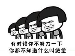 冯郝纸萱萱采集到毒鸡汤