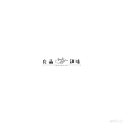 节操碎了采集到字体设计