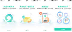 唐-lily采集到UI