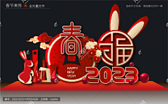 极端天气采集到待归类采集