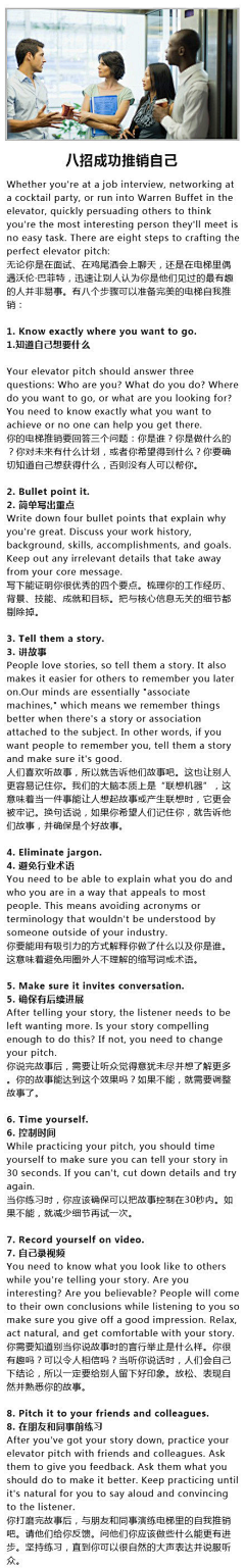 太主动了会掉价采集到我懂常识☀