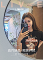 JUPE VENDUE/吾欢喜的衣橱