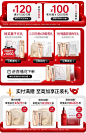 【会员专属】丸美购物金充值 叠加优惠券红包消费折上折 全店通用-tmall.com天猫