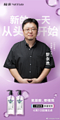 新的一天，
和@罗永浩  一起，从头开始。

4月10日晚8点，直播间等你#罗永浩直播带货#  
关注+转发此条微博，4月20日抽出5名小可爱送出【蓬松洗发水】 ​​​​