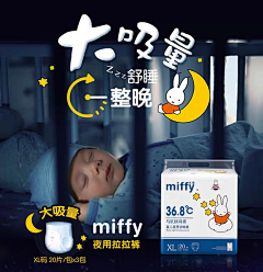 eidolon颜采集到主图