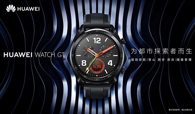 HUAWEI WATCH GT