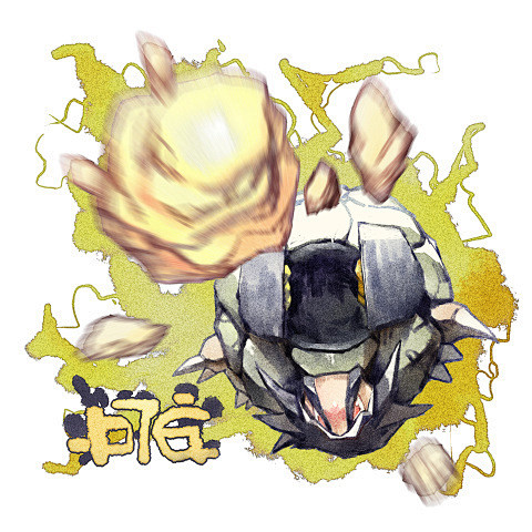 隆隆岩阿罗拉形态