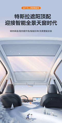 牢弟你还得练采集到遮阳帘
