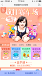 交流QQ群号312718702
http://huaban.com/vincent8998/ 