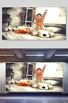 朝气展屏六一儿童节插画-众图网