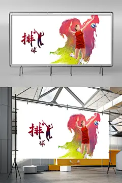 水墨中国风女排插画手绘背景设计