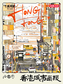 bingpohuage采集到手账20241012