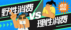 q4dfNOWk采集到素材