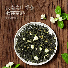 像风一样0709采集到奶茶