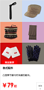 优衣库官方旗舰店-优衣库官方旗舰店- 天猫Tmall.com