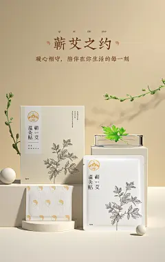 武当山艾草颈椎贴正品艾草贴肩周贴暖宫贴艾灸贴蕲艾温灸贴腰椎贴-tmall.com天猫