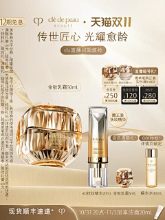 毕加索画蛋采集到橱窗图