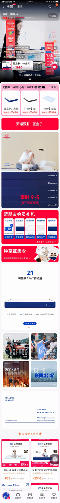 肥胖肥胖采集到页面-枕头(新)