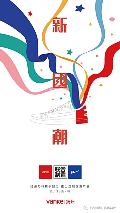 郑华123采集到国潮