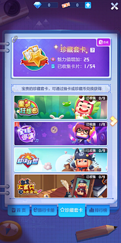 ャUniqueのOne采集到竖版