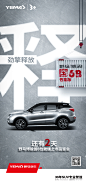 倒计时3