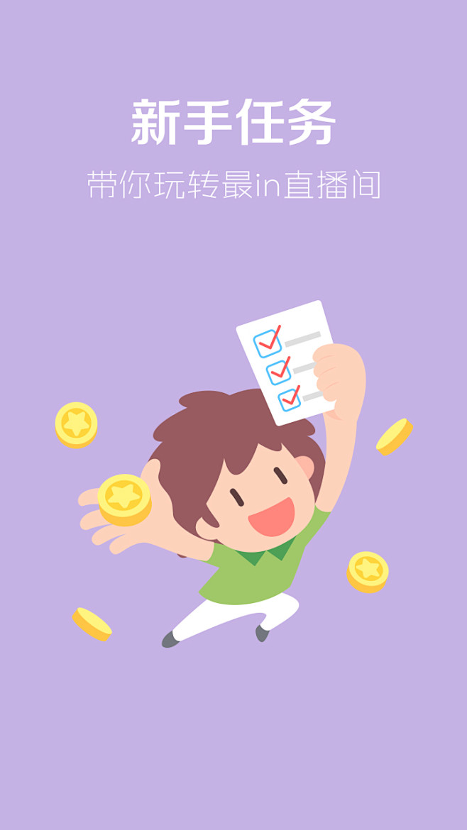 #扁平# #简洁# #酷狗音乐# #引导...
