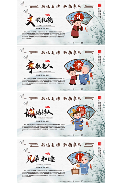 简约家风家训系列展板-众图网