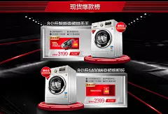 首页-LG官方旗舰店-天猫Tmall.com